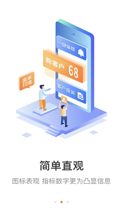 妈妈驿站圆通安卓版下载