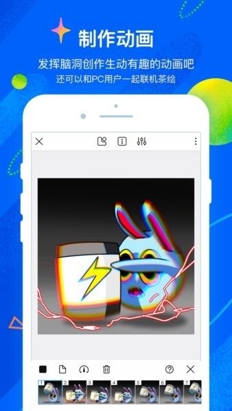 熊猫绘画2025最新版软件下载