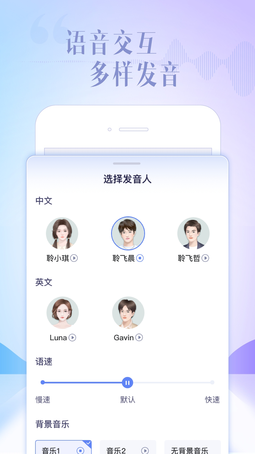 科大讯飞星火免费版下载