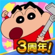 蜡笔小新之小帮手大作战最新版免费下载