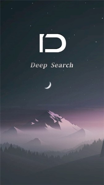 deep search深度搜索官方版下载