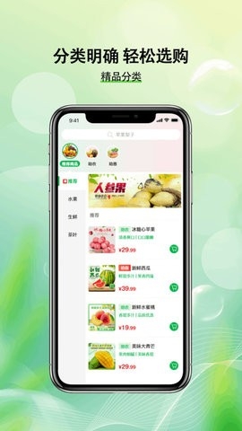助力助惠安卓版下载