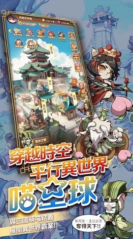 这个猫咪有点强安卓版下载
