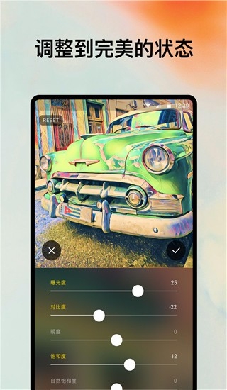 prisma相机软件中文版下载