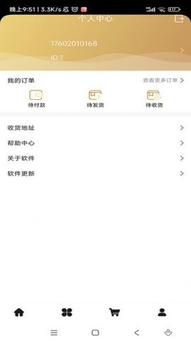 追梦社区下载安装