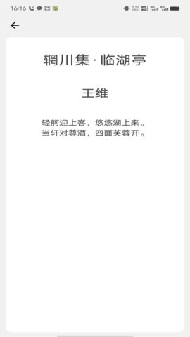 金榜名录app下载