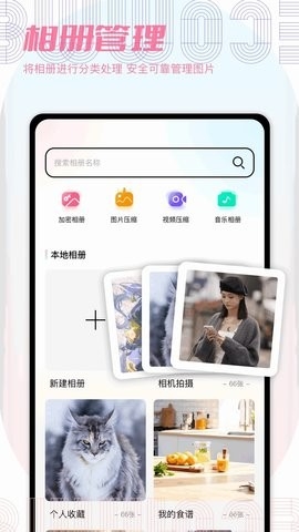 49图彩正版下载