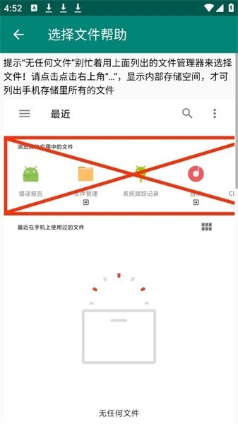 原神midi自动演奏器免费版下载