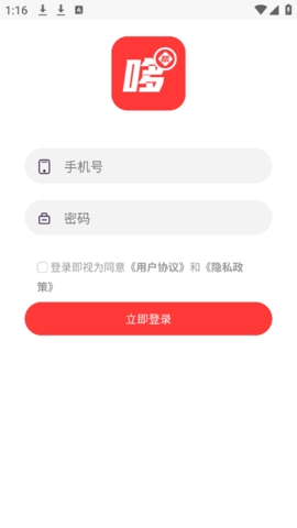 哆帮app下载