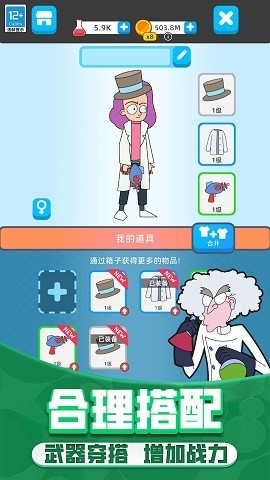 野蛮生长模拟器手机版下载