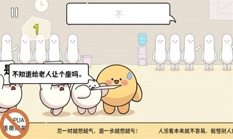 正道的光安卓版下载