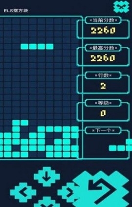 ELS摆方块中文版下载