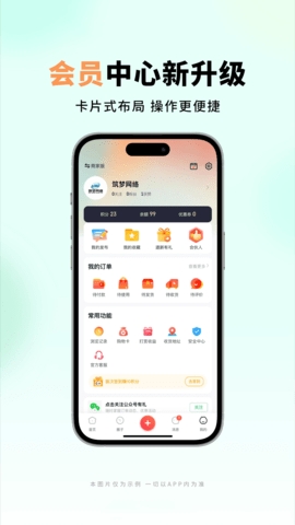 沅水同城app官方版下载