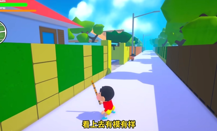 蜡笔小新3D开放世界游戏