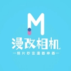 漫改相机软件下载