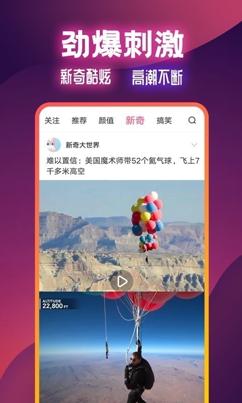 扯淡联盟最新版免费下载