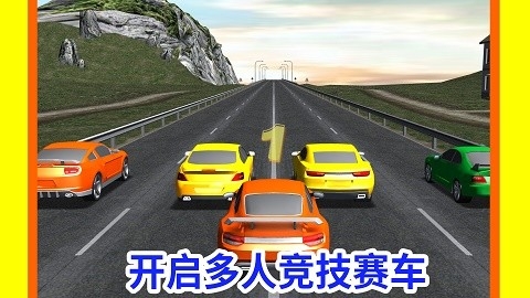 疯狂驾驶达人正版下载