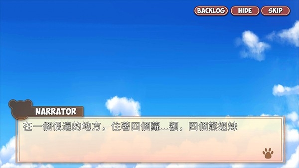 熊猫弹夹黑熊小偷最新版下载