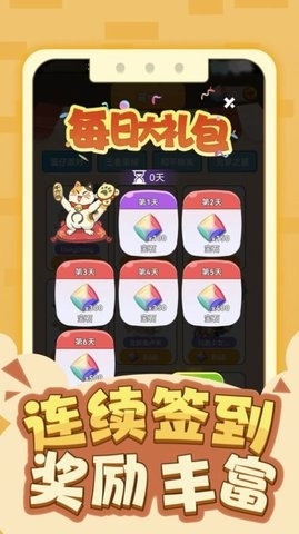 皮大师app下载