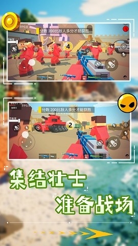 像素狙击特种兵手游下载