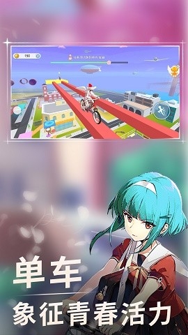 少女校园乐跑最新版下载