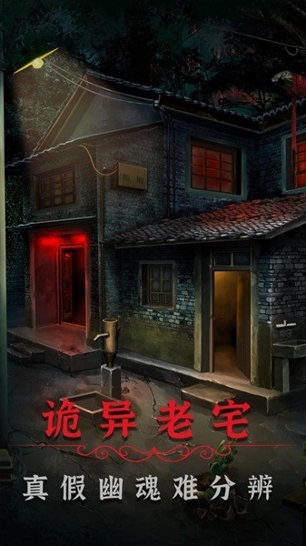 阴阳锅2最新版下载