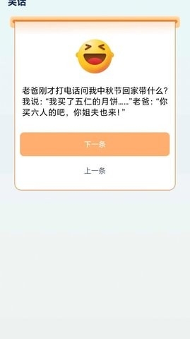 漫步颜开安卓版下载