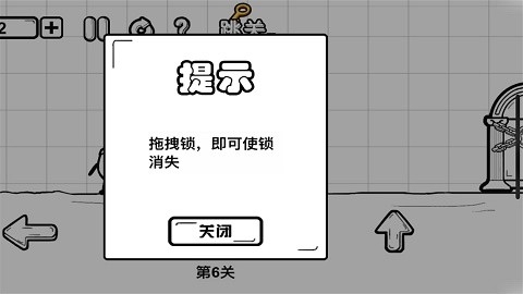 一直向前冲手游下载