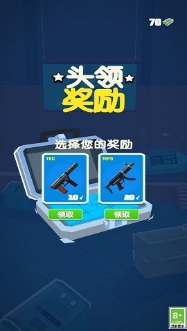 绝密特工安卓版下载