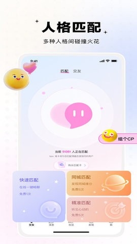 Omyk软件下载