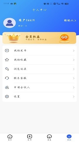 楼觅觅app下载