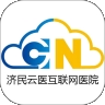 济民云医官方版下载