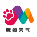 咪娅天气软件下载