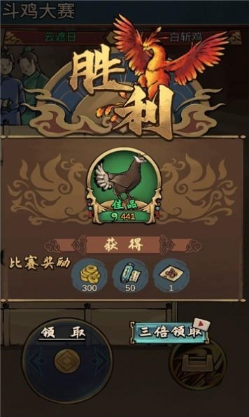 疯狂斗鸡场2024最新版游戏下载