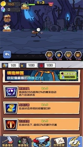 极限升级合成大师安卓版下载