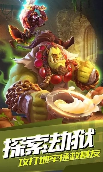 龙牙怒斩安卓版下载