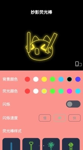 荷娱妙影相机app下载