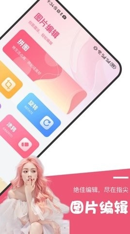 佳音秀app官方版下载