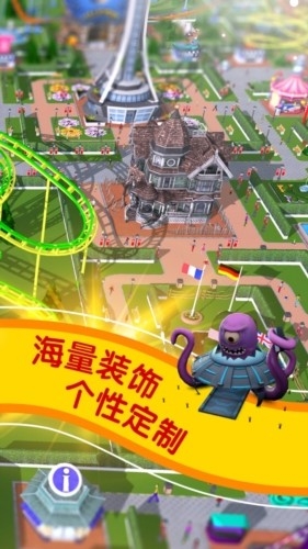 游乐园大亨最新版免费下载