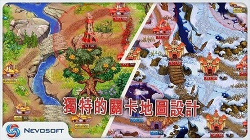 土地掠夺者安卓版下载安装