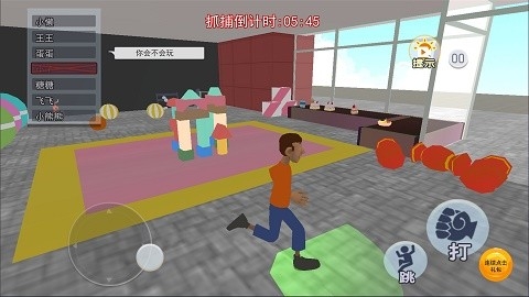 爸爸儿子捉迷藏最新版下载