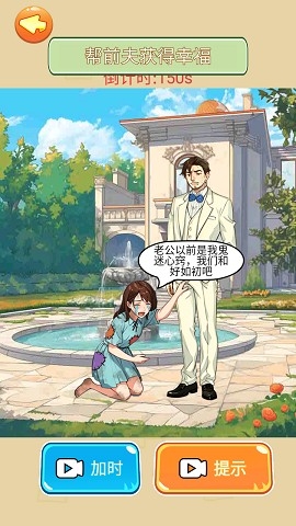 帮帮小少女最新版下载