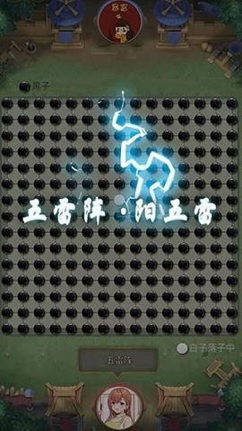 万宁五子棋下载最新版本