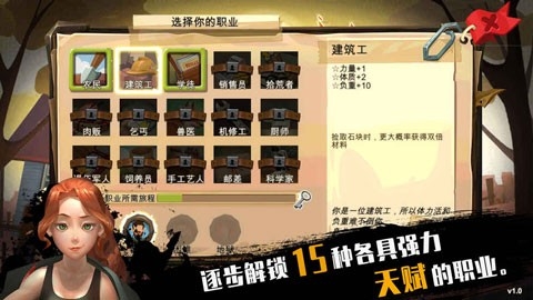 归家异途多人联机版下载