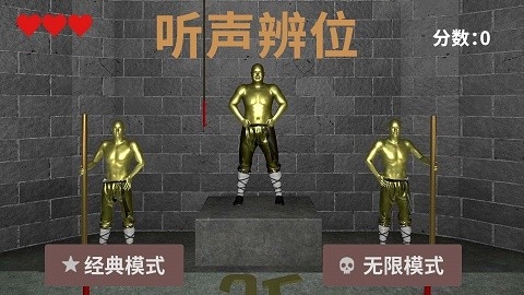 找出不一样最新版下载