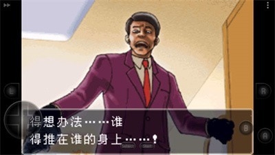 逆转裁判1下载安卓汉化