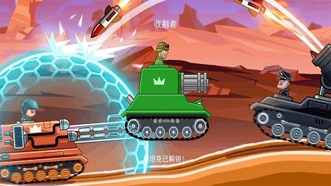 重装坦克大战官方版下载