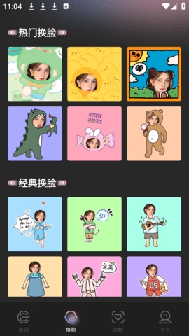 盯盯水印相机app下载