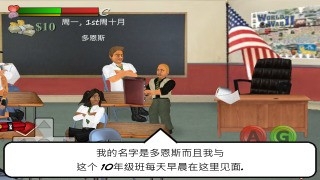 School Days最新版下载