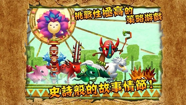 森林大作战官方正版下载